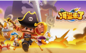 6686下载电脑免费版